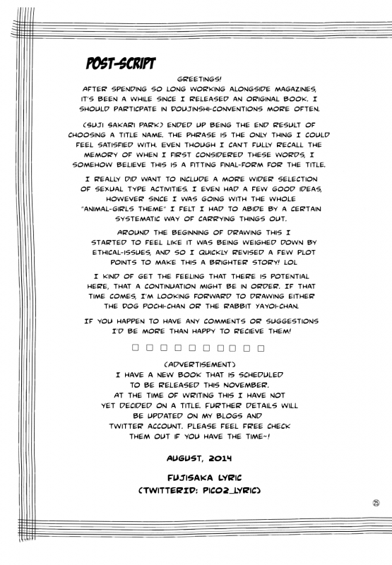 (C86) [Pico Pico Labyrinth (Fujisaka Lyric)] Suji Sakari Park [English] {Mistvern}_23