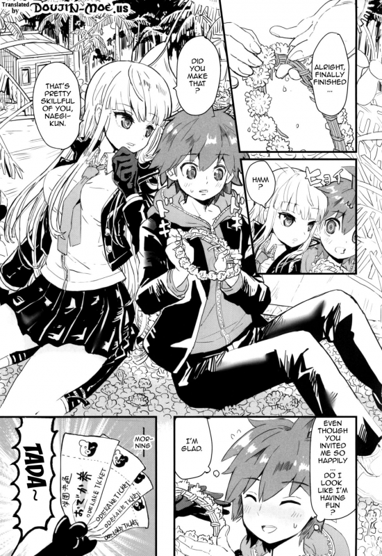 (C86) [Picosolenodon (322g)] Kirigiri-san to Issho ni School _01