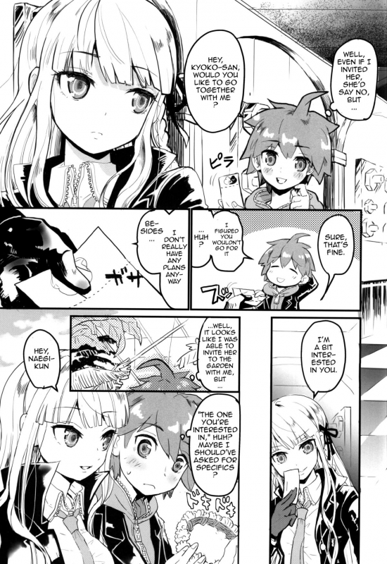 (C86) [Picosolenodon (322g)] Kirigiri-san to Issho ni School _03