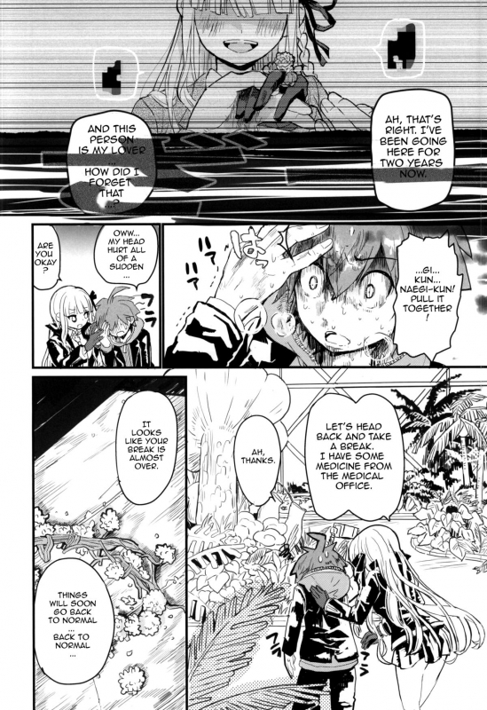 (C86) [Picosolenodon (322g)] Kirigiri-san to Issho ni School _22