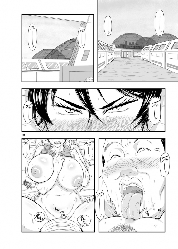 [New Bokiya (Takaryoo)] MARS EXPLORER 4 FFM [Digital]_03