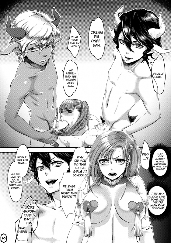 (C86) [Pish Lover (Amatake Akewo)] Mou Sukkari Jigoku desu. [English] [biribiri]_09