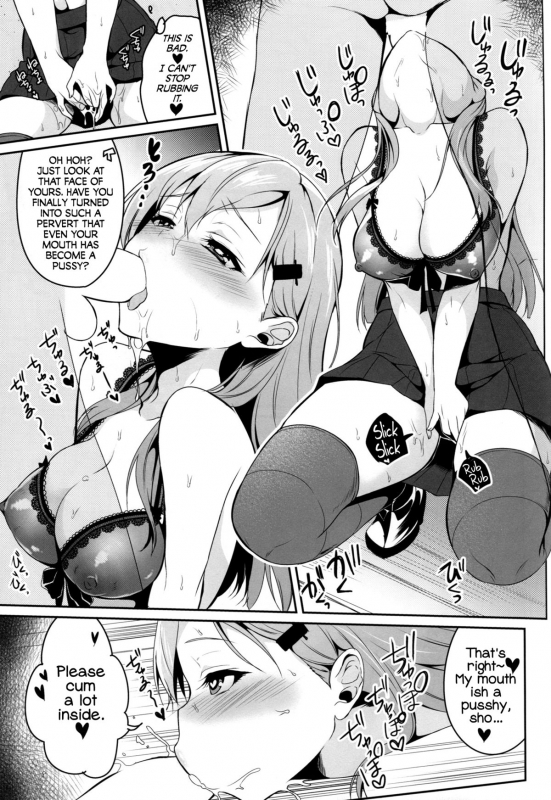 (C86) [Pochi-Goya. (Pochi.)] Suzuya wa Sore o Gaman Dekinai (Kantai Collection -KanColle-) [Eng_09