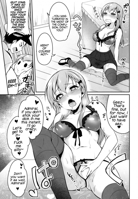 (C86) [Pochi-Goya. (Pochi.)] Suzuya wa Sore o Gaman Dekinai (Kantai Collection -KanColle-) [Eng_11