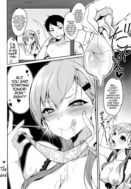 (C86) [Pochi-Goya. (Pochi.)] Suzuya wa Sore o Gaman Dekinai (Kantai Collection -KanColle-) [Eng_18