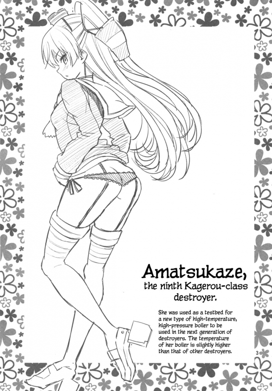 (C86) [Popochichi (Yahiro Pochi)] Amatsukaze-chan Asekkaki  Amatsukaze Sweats a Lot (Kan_01