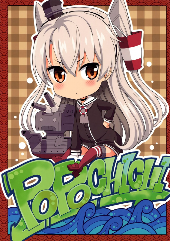 (C86) [Popochichi (Yahiro Pochi)] Amatsukaze-chan Asekkaki  Amatsukaze Sweats a Lot (Kan_21