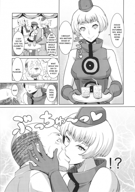 (C86) [Poppenheim (Kamisyakujii Yubeshi)] Perusaro (Persona 4G) [English] [Kusanyagi]_03