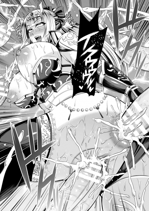 [Nishida Megane] Haiboku no Bigaku [Digital]_042