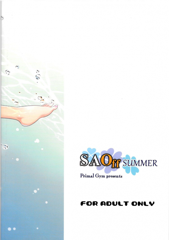 (C86) [Primal Gym (Kawase Seiki)] SAOff SUMMER (Sword Art Online) [English] {doujin-moe.us}_17