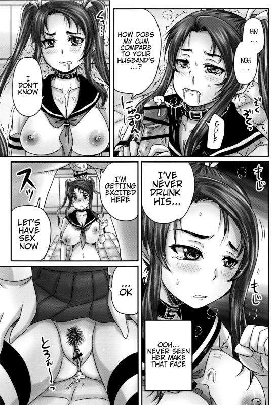 [Nozarashi Satoru] Kissa Hitozuma Nikudorei  Married Meat Slave Cafe Ch. 1-3 [English] _019