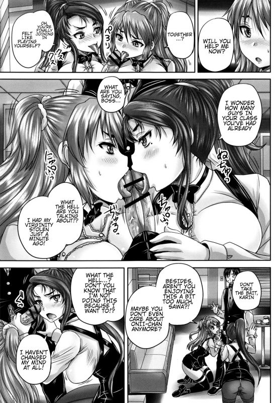 [Nozarashi Satoru] Kissa Hitozuma Nikudorei  Married Meat Slave Cafe Ch. 1-3 [English] _087