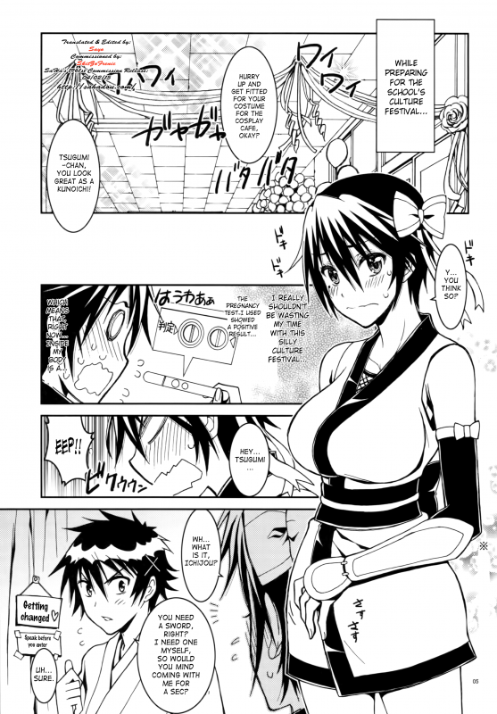 (C86) [Project Harakiri (Kaishaku)] Nisenisekoi 4 (Nisekoi) [English] [SaHa]_03