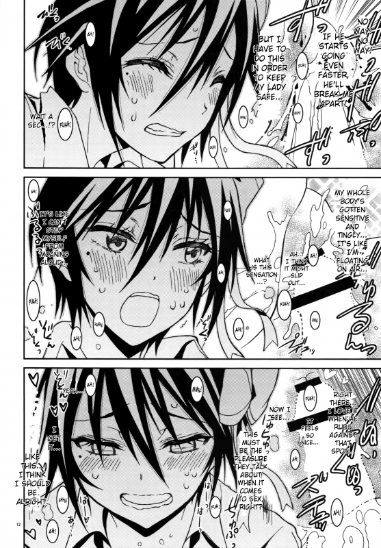 (C86) [Project Harakiri (Kaishaku)] Nisenisekoi 4 (Nisekoi) [English] [SaHa]_10