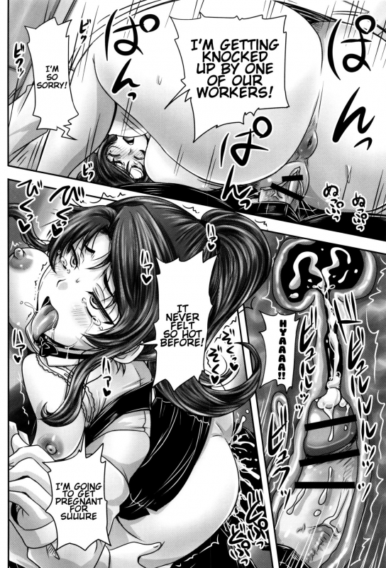 [Nozarashi Satoru] Kissa Hitozuma Nikudorei  Married Meat Slave Cafe Ch. 1-5 [English] _054