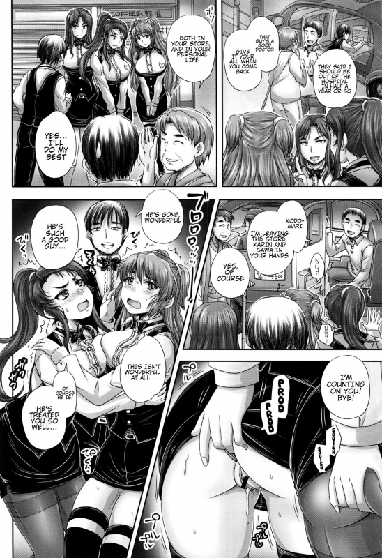 [Nozarashi Satoru] Kissa Hitozuma Nikudorei  Married Meat Slave Cafe Ch. 1-5 [English] _140
