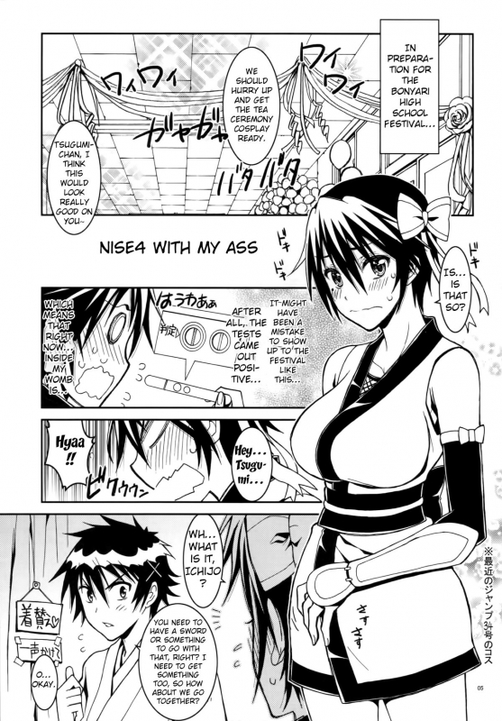 (C86) [Project Harakiri (Kaishaku)] Nisenisekoi 4 (Nisekoi) [English] [doujin-moe.us]_03