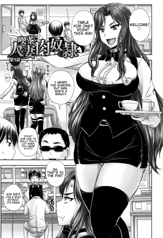 [Nozarashi Satoru] Kissa Hitozuma Nikudorei  Married Meat Slave Cafe [English] [H-Konbini]_127