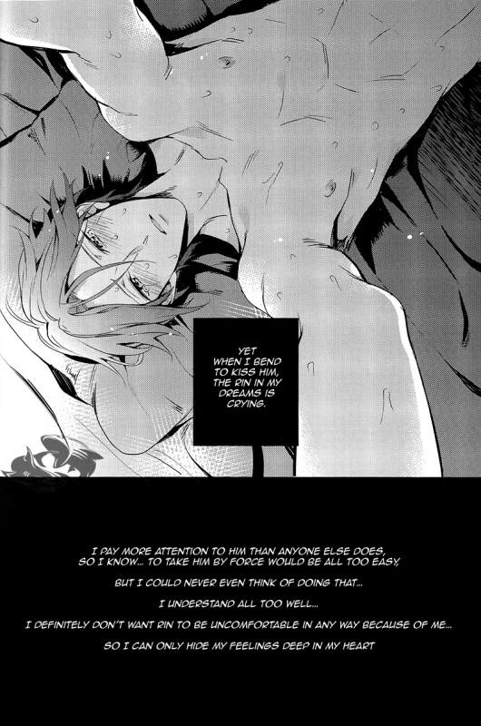 (C86) [PureSlider (Matsuo)] Yasashii Dokusen Yoku Zenpen  Gentle Possessiveness preque_14