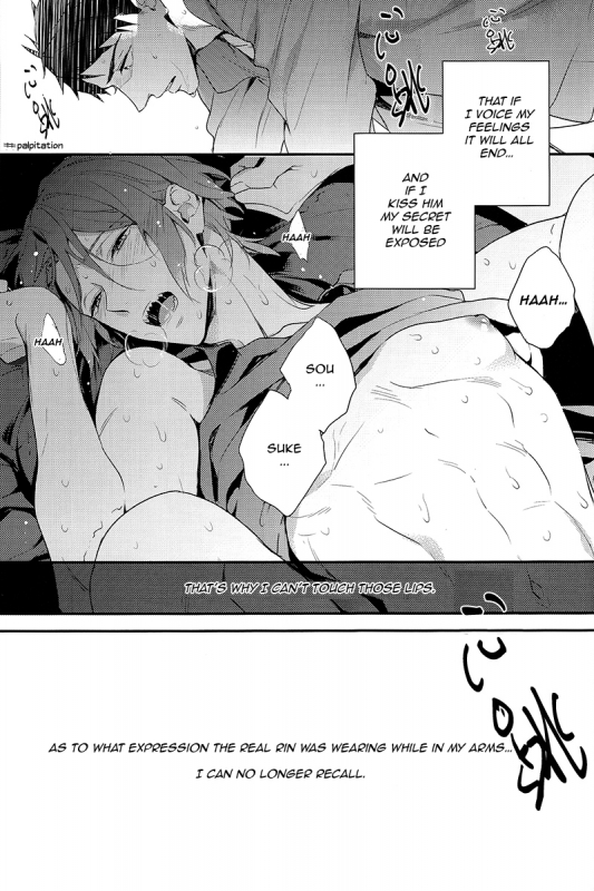 (C86) [PureSlider (Matsuo)] Yasashii Dokusen Yoku Zenpen  Gentle Possessiveness preque_21