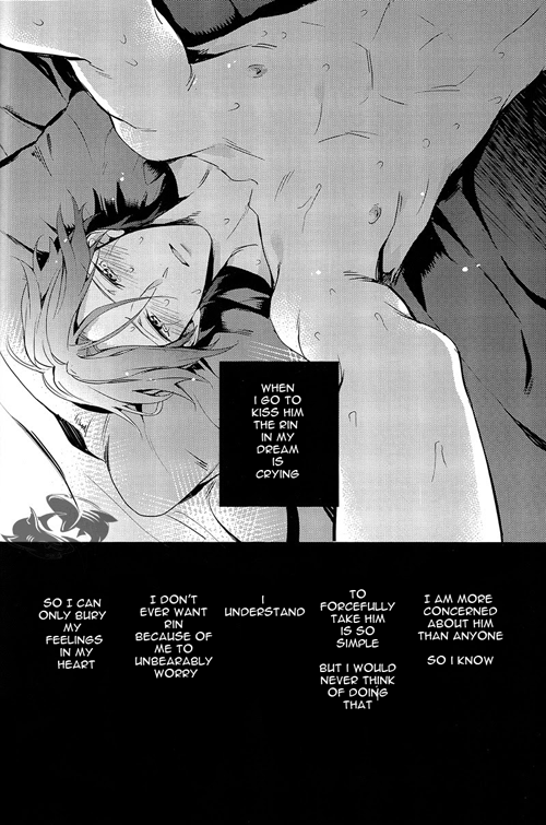 (C86) [PureSlider (Matsuo)] Yasashii Dokusen Yoku Zenpen (Free!) [English]_13