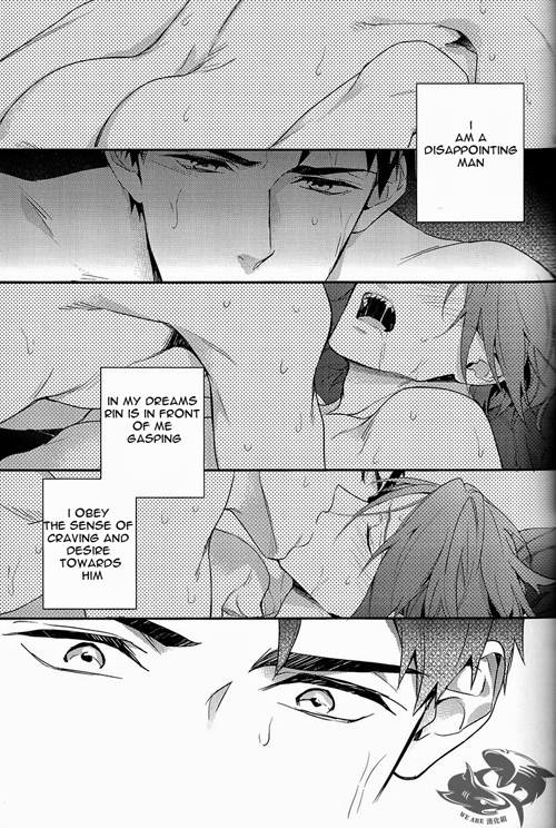 (C86) [PureSlider (Matsuo)] Yasashii Dokusen Yoku Zenpen (Free!) [English]_16