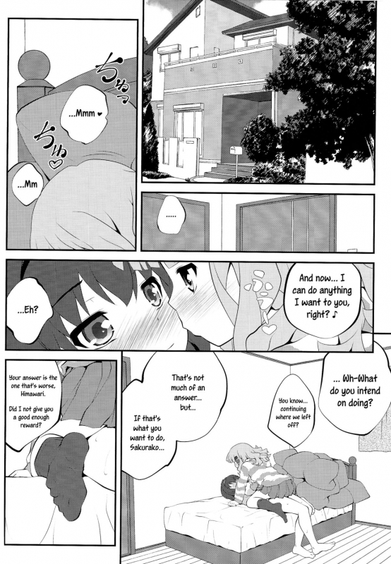 (C86) [Purimomo (Goyac)] Himegoto Flowers 7 (YuruYuri) [English] [Yuri-ism]_02