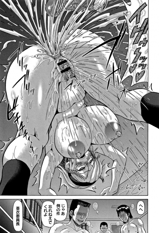 [Nukunuku Orange] Kougyaku Ecstasy_044