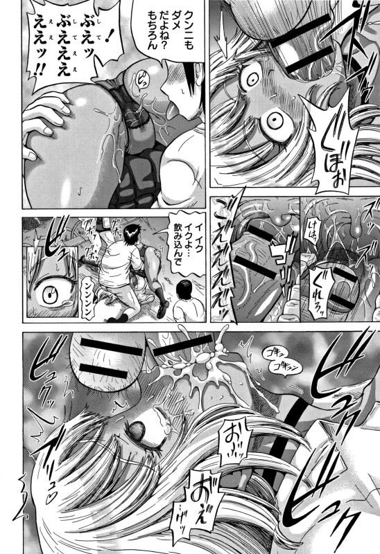 [Nukunuku Orange] Kougyaku Ecstasy_057