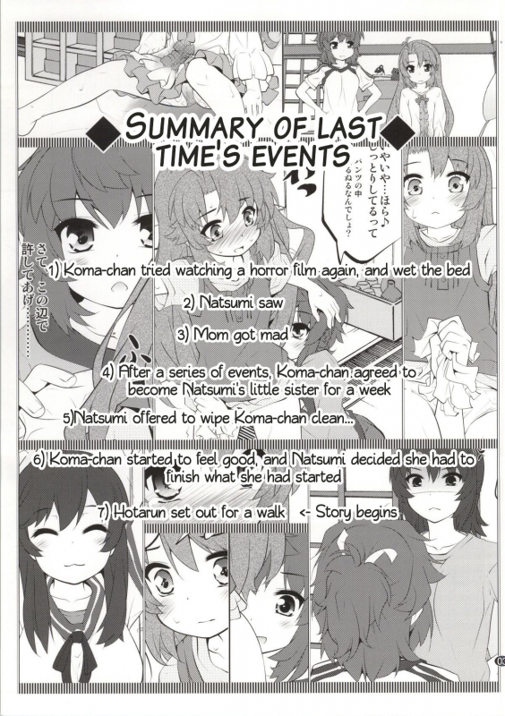 (C86) [Purimomo (Goyac)] Onee-chan Nanon 2 (Non Non Biyori) [English] [AkazaChan]_01