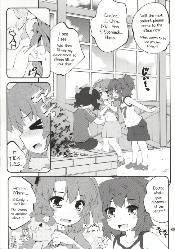 (C86) [Purimomo (Goyac)] Onee-chan Nanon 2 (Non Non Biyori) [English] [AkazaChan]_03