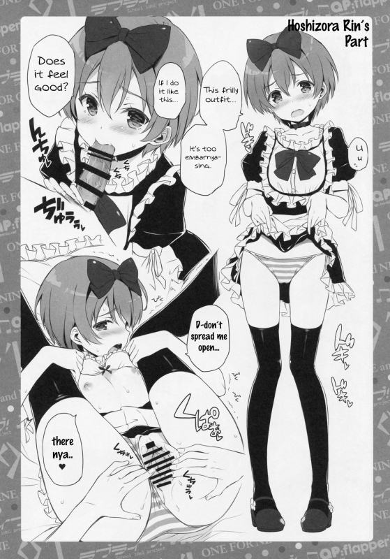 (C86) [QPflapper (Sakura Koharu, Ohara Tometa)] ONE FOR NINE and NINE FOR ONE (L_08