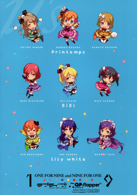 (C86) [QPflapper (Sakura Koharu, Ohara Tometa)] ONE FOR NINE and NINE FOR ONE (L_18