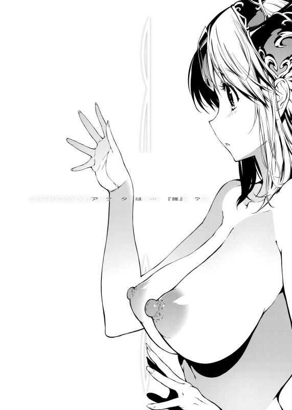 [ONEGROSS (144)] R8 (Seiken Densetsu 3) [Digital]_03