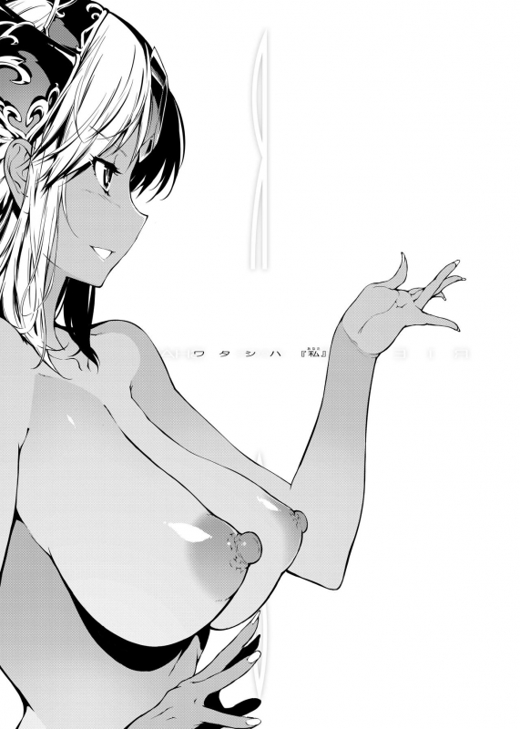 [ONEGROSS (144)] R8 (Seiken Densetsu 3) [Digital]_07