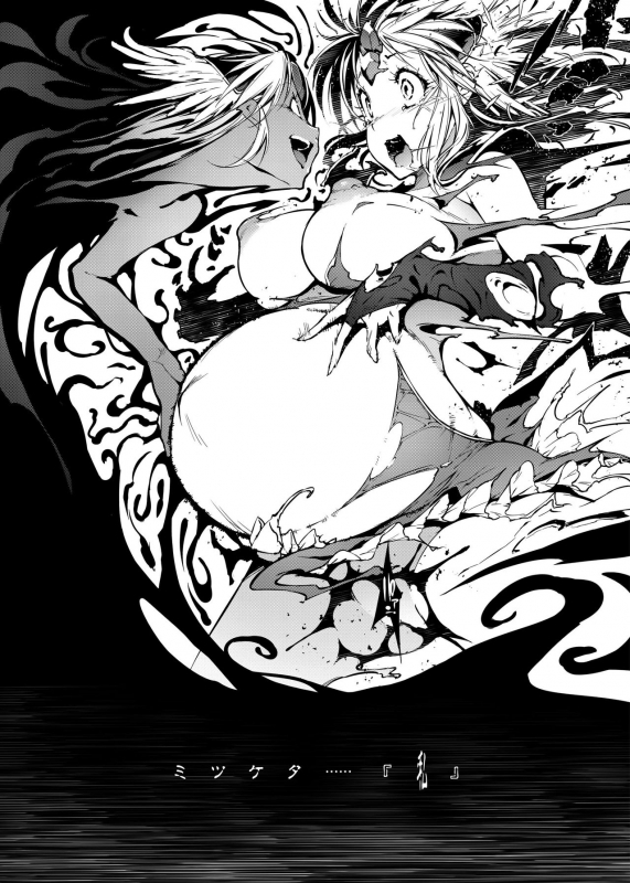 [ONEGROSS (144)] R8 (Seiken Densetsu 3) [Digital]_11