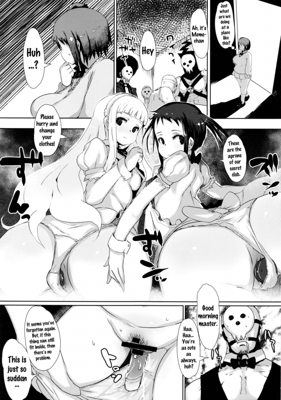 (C86) [QUDA (Qudamomo)] NOT x MOT! (Soul Eater Not!) [English] [Doujins.com]_03