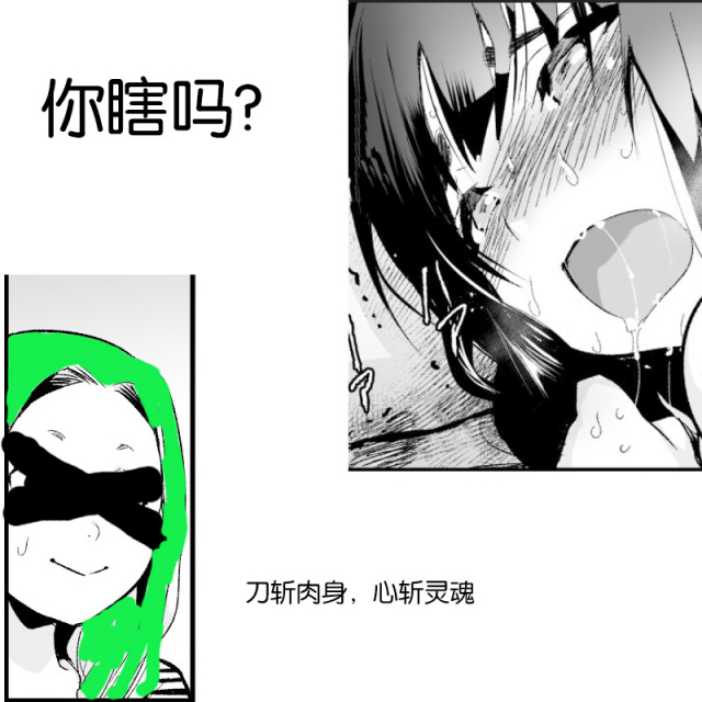 [OTOREKO (Toilet Komoru)] Hitozuma Netori Surprise ~Danna no Me no Ma_38