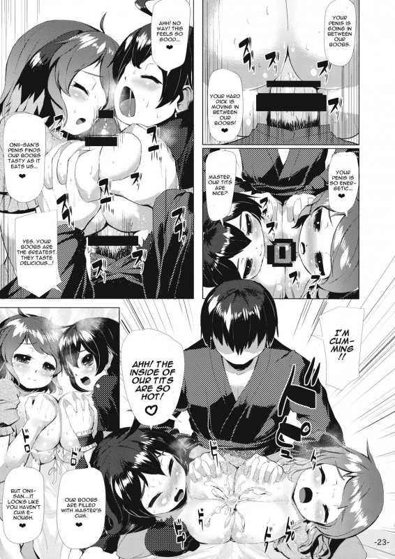 (C86) [ROCK CLIME (Danbo)] Youjuu Half & Half (Touhou Project) [English] [CGrascal]_21