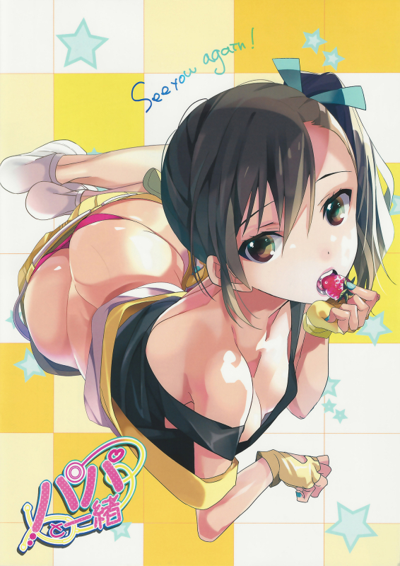 (C86) [ROUTE1 (Taira Tsukune)] Papa to Issho (THE iDOLM@STER) [English] {doujin-moe.us}_09