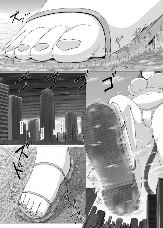 [Ochikonium (Terada Ochiko)] Deccott (Final Fantasy XIV) [Japanese, English] [Digital]_22