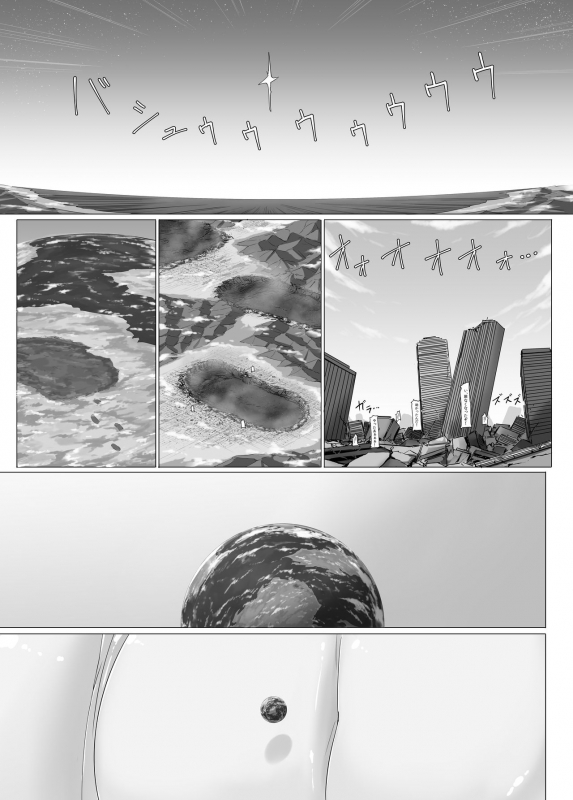 [Ochikonium (Terada Ochiko)] Deccott (Final Fantasy XIV) [Japanese, English] [Digital]_34