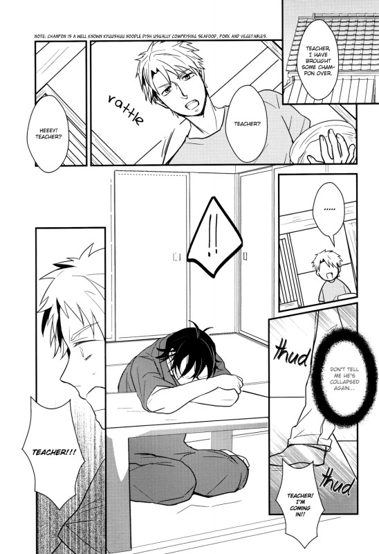 (C86) [RRO (Ruratto)] Okini Mesumama (Barakamon) [English] [Baka Dumb Aho Scans]_01