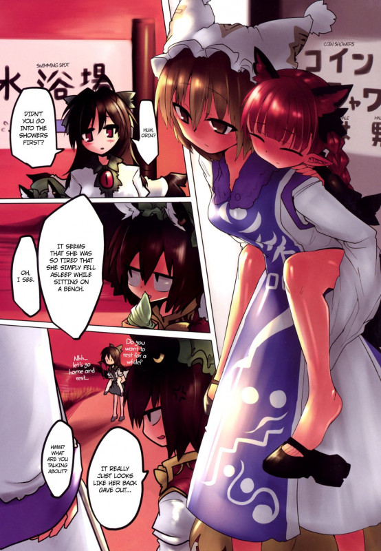 (C86) [RTD (Mizuga)] Rin Ran After (Touhou Project) [English] =Rinruririn + Ero Manga Girls=_19