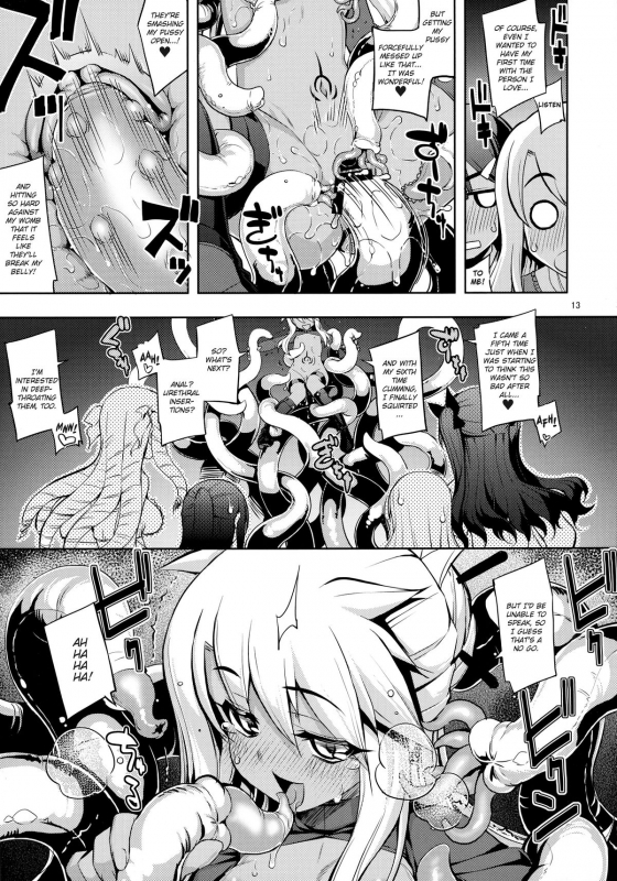 (C86) [RUBBISH Selecting Squad (Namonashi)] RE20 (Fatekaleid liner Prisma Illya) [English] [KirbyDance_12