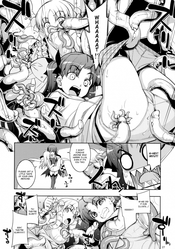 (C86) [RUBBISH Selecting Squad (Namonashi)] RE20 (Fatekaleid liner Prisma Illya) [English] [KirbyDance_26