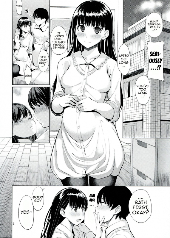 (C86) [Ranshi to Kimi to. (santa)] Koufuku no Conception  Happy Conception (Amagami) [English] [Dou_02