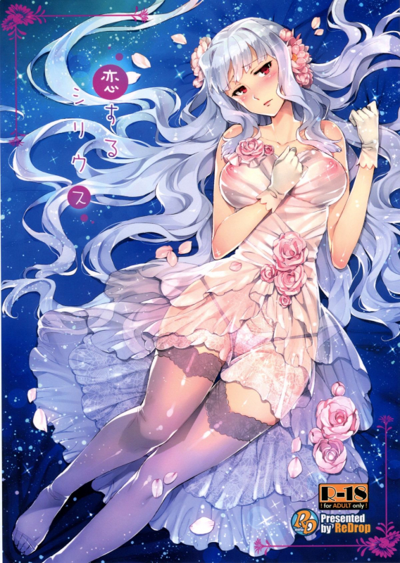 (C86) [ReDrop (Miyamoto Smoke, Otsumami)] Koi suru Sirius (THE iDOLM@STER) [English] {KFC Translations}_00