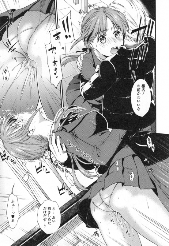 [Ohsaka Minami] Namaiki Keiyaku_135