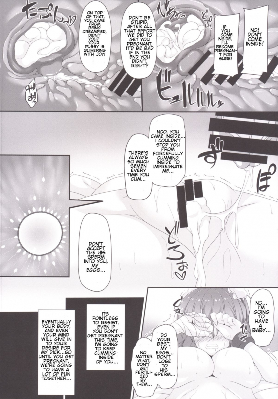 (C86) [Right away (Sakai Minato)] Momoiro Senjutsu (Touhou Project) [English]_16